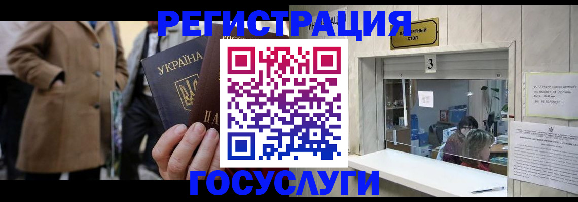 прописка штамп в Камызяке