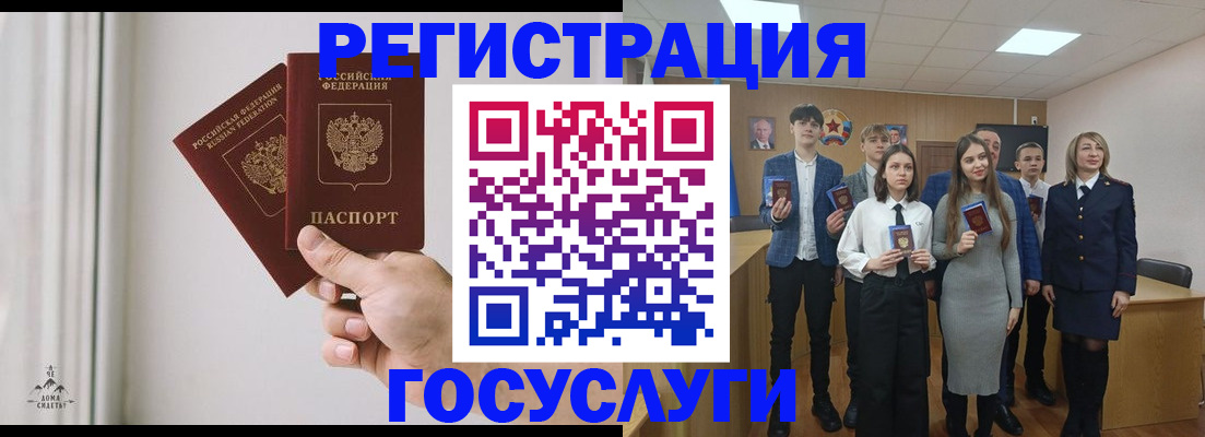 временная регистрация гарантия в Камызяке