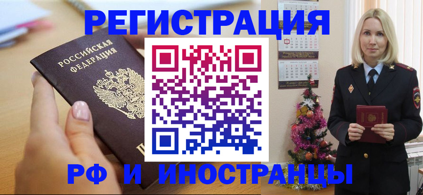 пропишу в квартире в Камызяке