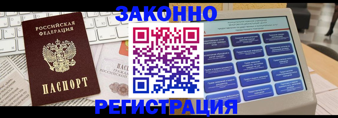 регистрация для школы в Камызяке